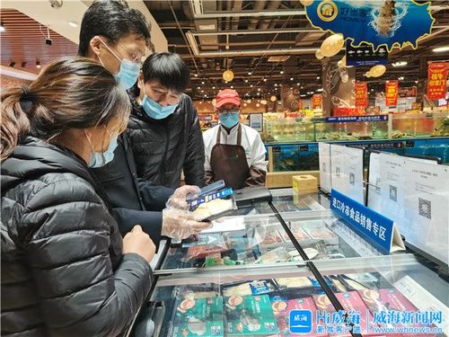 1月21日上午11时,在家家悦九龙城店进口冷冻食品销售专区,进口冷链